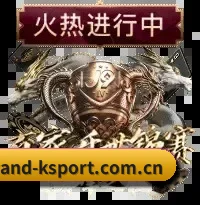 全景赛事版块覆盖，从极速推送至深度解构